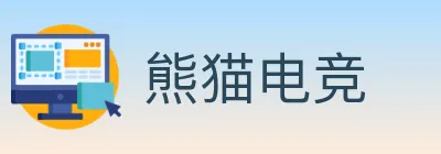 熊猫电竞 logo